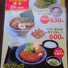 セロリの花  田無店