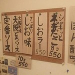 大だこ - 