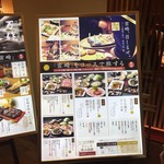 宮崎料理 万作 - 