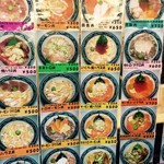 みなとや食品 - 