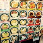 みなとや食品 - 