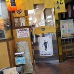 うどん市場 - 店内