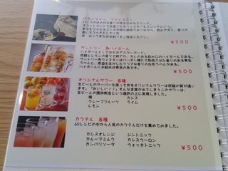 カフェレストラン サイ - 