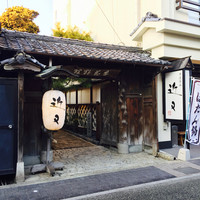 丹波篠山　近又 - 天皇陛下もご宿泊された事があるそうです。
