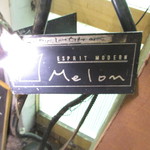 エスプリモダン めろん - 看板（ビル入り口）！