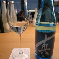 上越やすだ  銀座二丁目店 - 千代の光 真 生詰 生原酒 千代の光酒造 妙高市