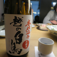 上越やすだ  銀座二丁目店 - 越の白鳥 本仕込み 本醸造 新潟第一酒造 上越市