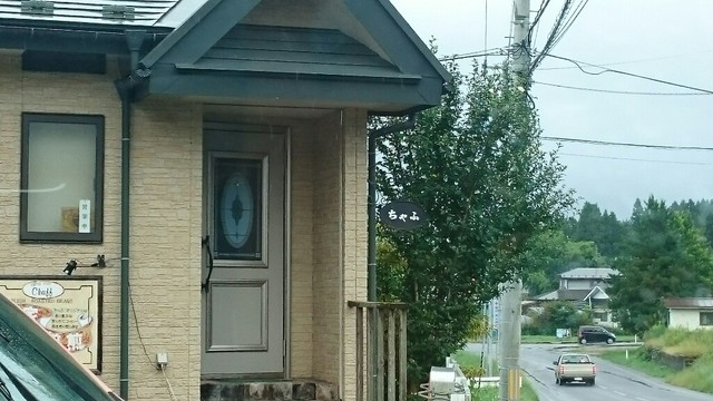 チャフ &ndash; 真滝（喫茶店）｜岩手・一関の隠れ家カフェでくつろぎの時間