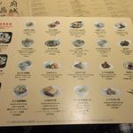 故宮晶華 - メニューには日本語表示もあってとても解り易いです。
      
      この中から数品を友人いに選んで貰い６人でシェアーしました。
      