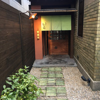 馳走いなせや - 