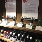 とんとん農場レストラン - 