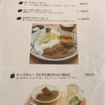 とんとん農場レストラン - 