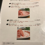 とんとん農場レストラン - 