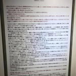 とんとん農場レストラン - 