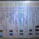 とんとん農場レストラン - 