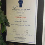 とんとん農場レストラン - 