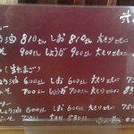 生姜ラーメン みづの - 