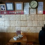 生姜ラーメン みづの - 