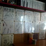 生姜ラーメン みづの - 