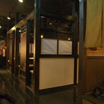 Robata Joucho Kakko - 掘りごたつ式の半個室