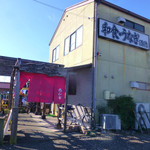 酒徳 - 酒徳