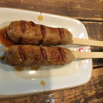 Yakitori Ougi - 