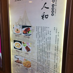 老人和饭店 - 