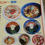 八満食堂 コレコウジツ - 