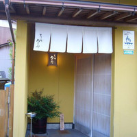 すし処 めくみ - 