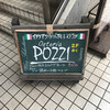 Pozzi