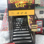 高井富士レストラン・サン - 外観