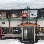 高井富士レストラン・サン - 外観