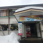 高井富士レストラン・サン - 外観