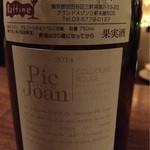 ラ ニュイ ブランシュ - 