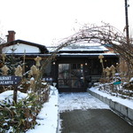 レストラン望羊蹄 - 