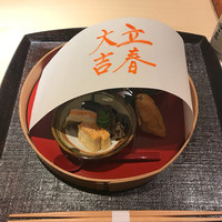福の井 一乃松 - 