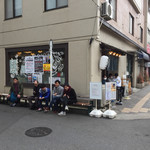 中華蕎麦 とみ田 - 