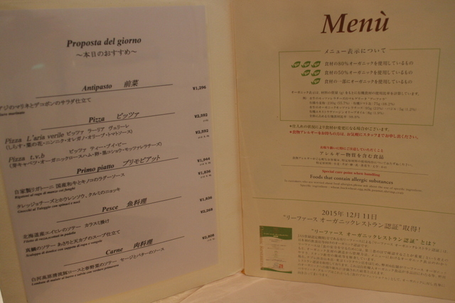 ナプレグループの横浜店 ポジリポ エ ナプレ で休日ランチ By Psあやps ナプレ 横浜高島屋店 Napule 横浜 ピザ 食べログ