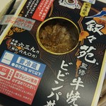 ローソン 武蔵野赤十字病院店 - 