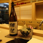 季節料理　なかしま - 夫の好きな獺祭５０