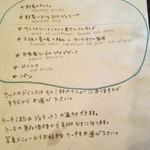 62875615 - メニュー