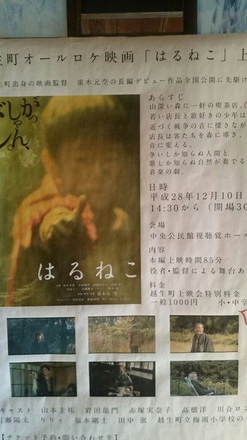 keiさんが投稿したギャラリィ カフェ 山猫軒 埼玉 越生町その他 の口コミ詳細 食べログ keiさんが投稿したギャラリィ カフェ 山猫軒 埼玉 越生町その他 の口コミ詳細 食べログ