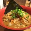 無垢 ツヴァイテ 新横浜ラーメン博物館店