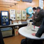 ニューカヤバ - 大人のワンダーランド