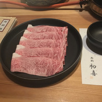 西新初喜 姪浜駅南店 - 