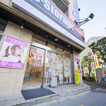 Akiba Zettai Ryouiki - 路面店なので、怪しいサービスや接客は一切ありません☆