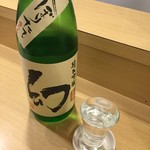 季節の和食 すぎ浩 - 