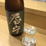 季節の和食 すぎ浩 - 