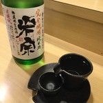 季節の和食 すぎ浩 - 