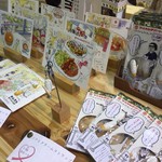 マルカンビル大食堂 - マルカングッズ